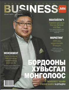 Mongolia is a first ever organic Wool fertilizer exporter of the World 