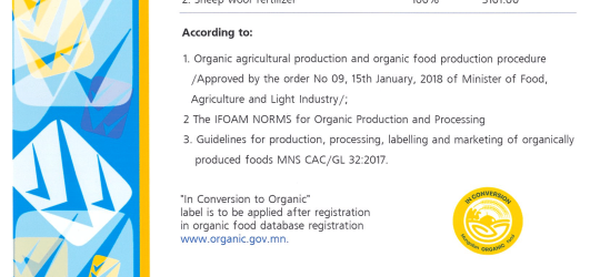 Successfully received our  IFOAM certificate (International Federation of Organic Agriculture Movements) 